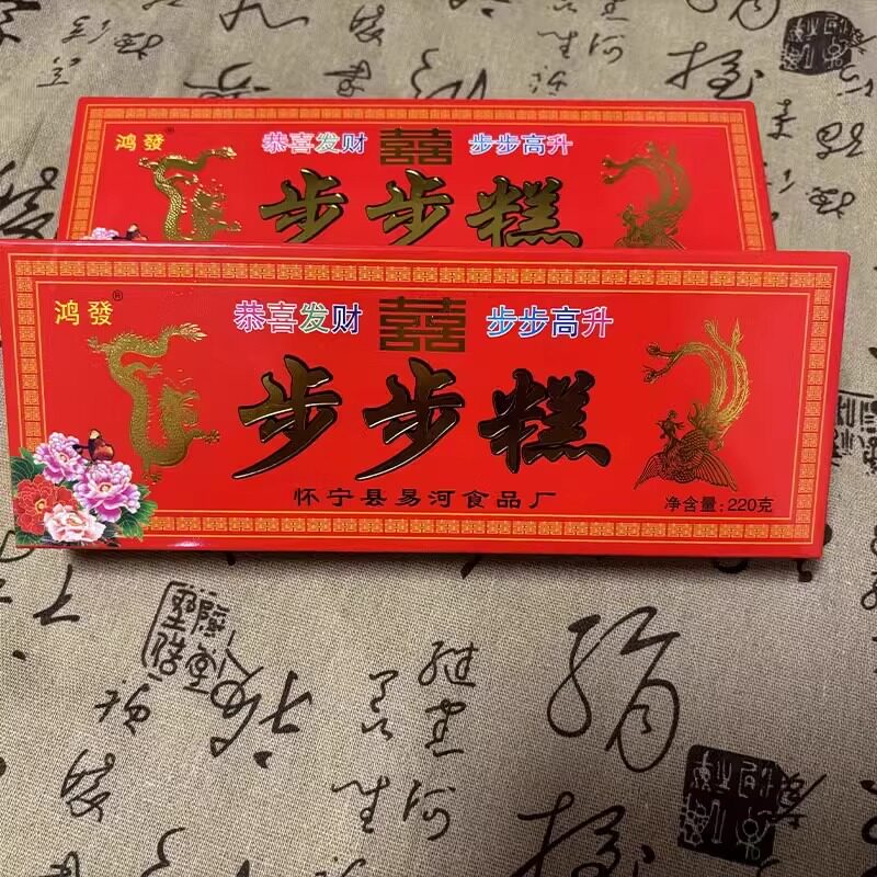 安徽安庆特产 步步糕 云片糕方片糕升学婚庆乔迁买 车喜糕怀宁贡