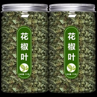 干花椒叶碎新鲜食用干货大红袍麻椒椒叶煎饼烘焙调料商用