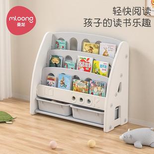儿童书架绘本架宝宝玩具收纳架子幼儿园储物柜子塑料整理书架
