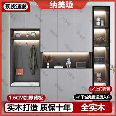 现代简约实木玄关柜入户鞋柜一体隔断高柜家用门口靠墙带换鞋凳小