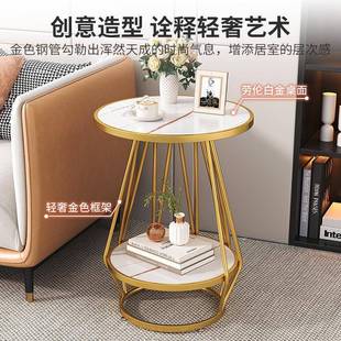 轻奢风边几客厅床头家用小户型现代简约迷你小圆桌茶几边几小桌子