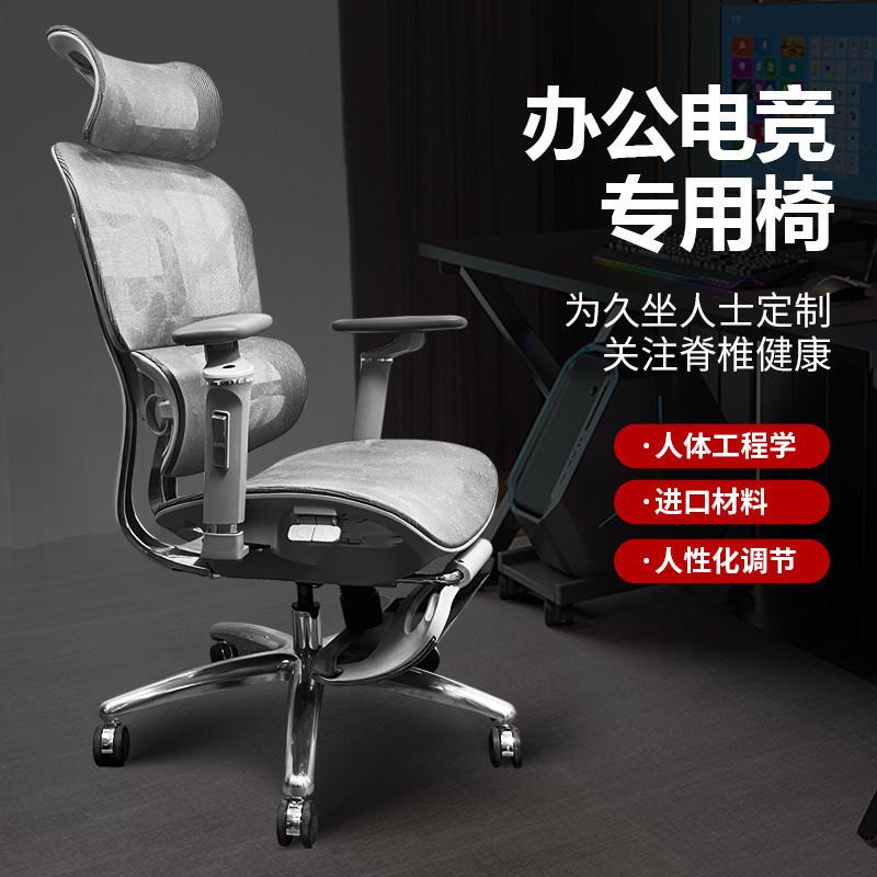 靖典代家用学生电脑升降学习办公靠背久坐电脑椅旋转可升