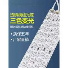 欧普led吸顶灯灯芯客厅灯改造室内灯管灯条灯带替换长条三色光源