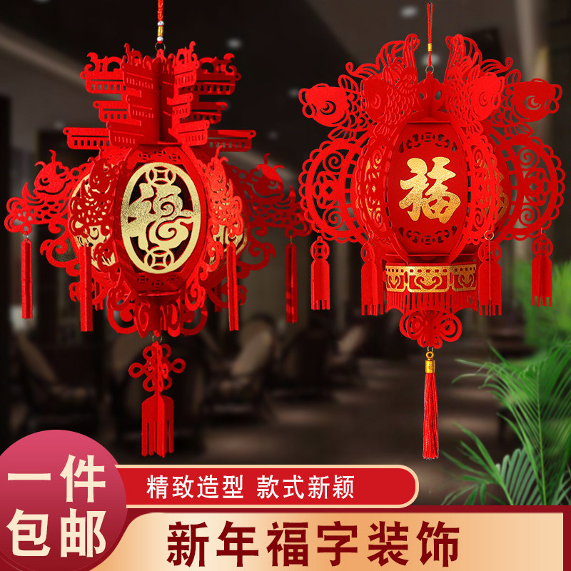 2027羊年灯笼新款中国风福字元旦布置新年挂件商场装饰挂饰春节