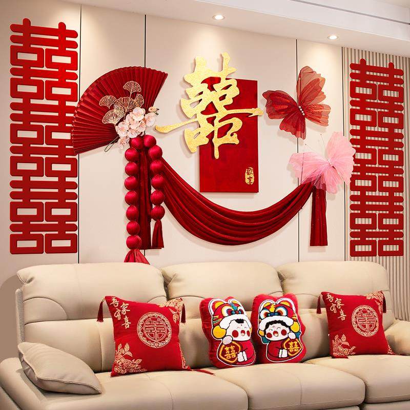 婚房布置套装结婚新房客厅沙发背景墙装饰氛围感婚礼婚庆用品大全,节庆用品/礼品,拉花,淘宝优惠券,粉丝福利购,淘宝优惠卷