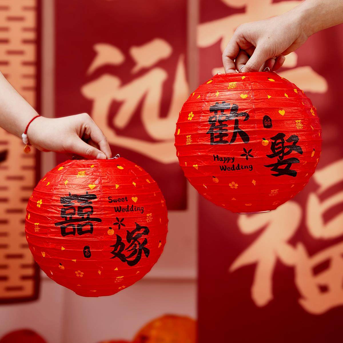 结婚喜字纸灯笼房布置装饰