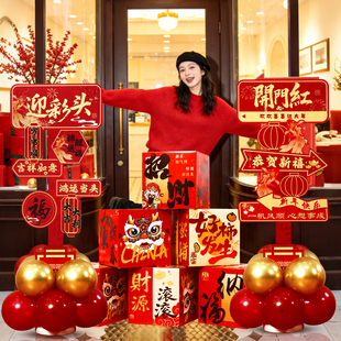 2026马新年元旦氛围场景装饰品春节马年新春商场店铺过年打卡KT板