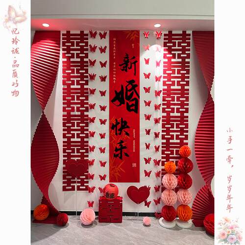 婚房布置套装女方卧室男新