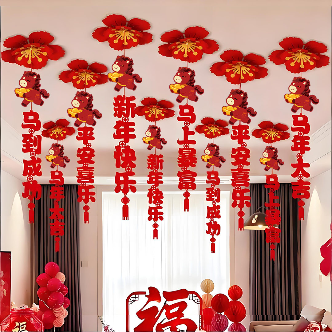 2026马年新年春节红色福字拉花挂饰房顶装饰用品客厅卧室布置挂件,节庆用品/礼品,福字/窗花/窗贴,淘宝优惠券,粉丝福利购,淘宝优惠卷