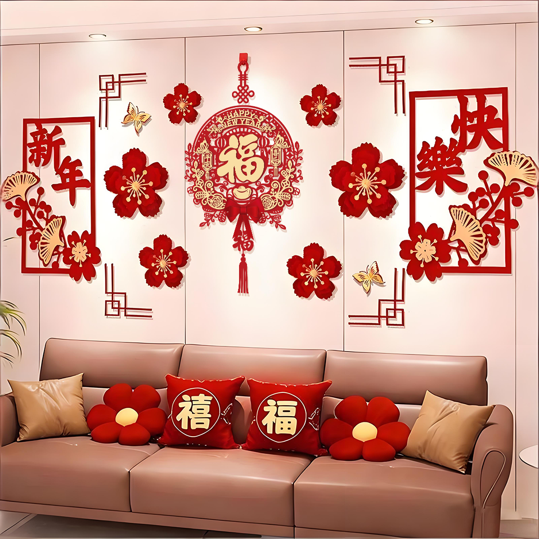 2026马年新年快乐电视元旦装饰用品沙发背景墙布置套装植绒布对联,节庆用品/礼品,福字/窗花/窗贴,淘宝优惠券,粉丝福利购,淘宝优惠卷