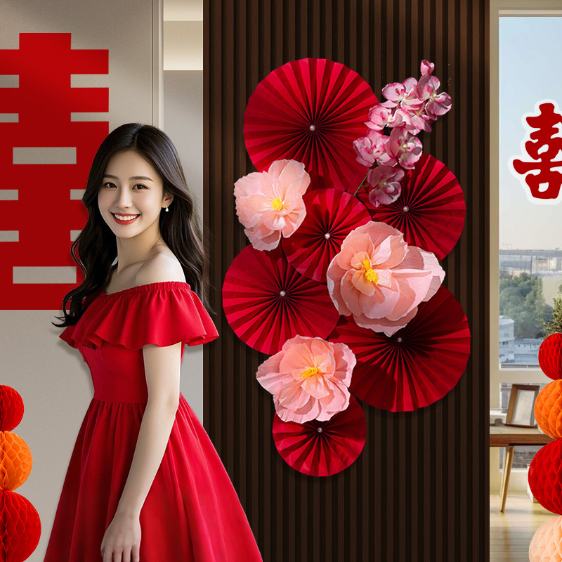 婚房布置结装饰立体褶皱花