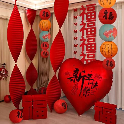 2026新年折纸福字灯笼拉花