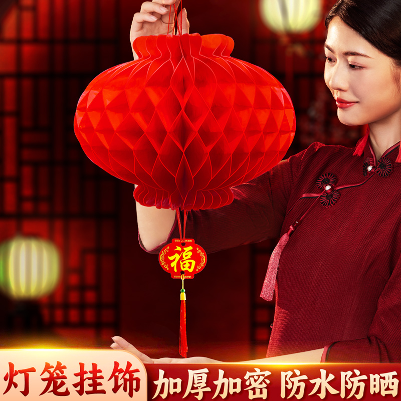 2025新款小灯笼结婚挂饰蛇