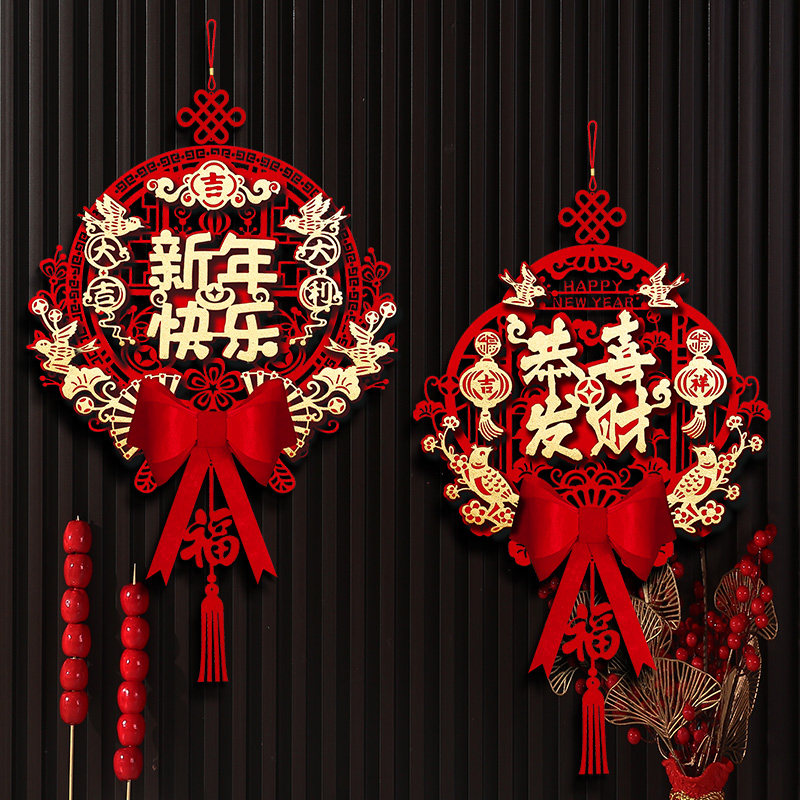 新款马年新年装饰福字门贴春节贴纸过年挂件入户大门挂饰窗花,节庆用品/礼品,福字/窗花/窗贴,淘宝优惠券,粉丝福利购,淘宝优惠卷