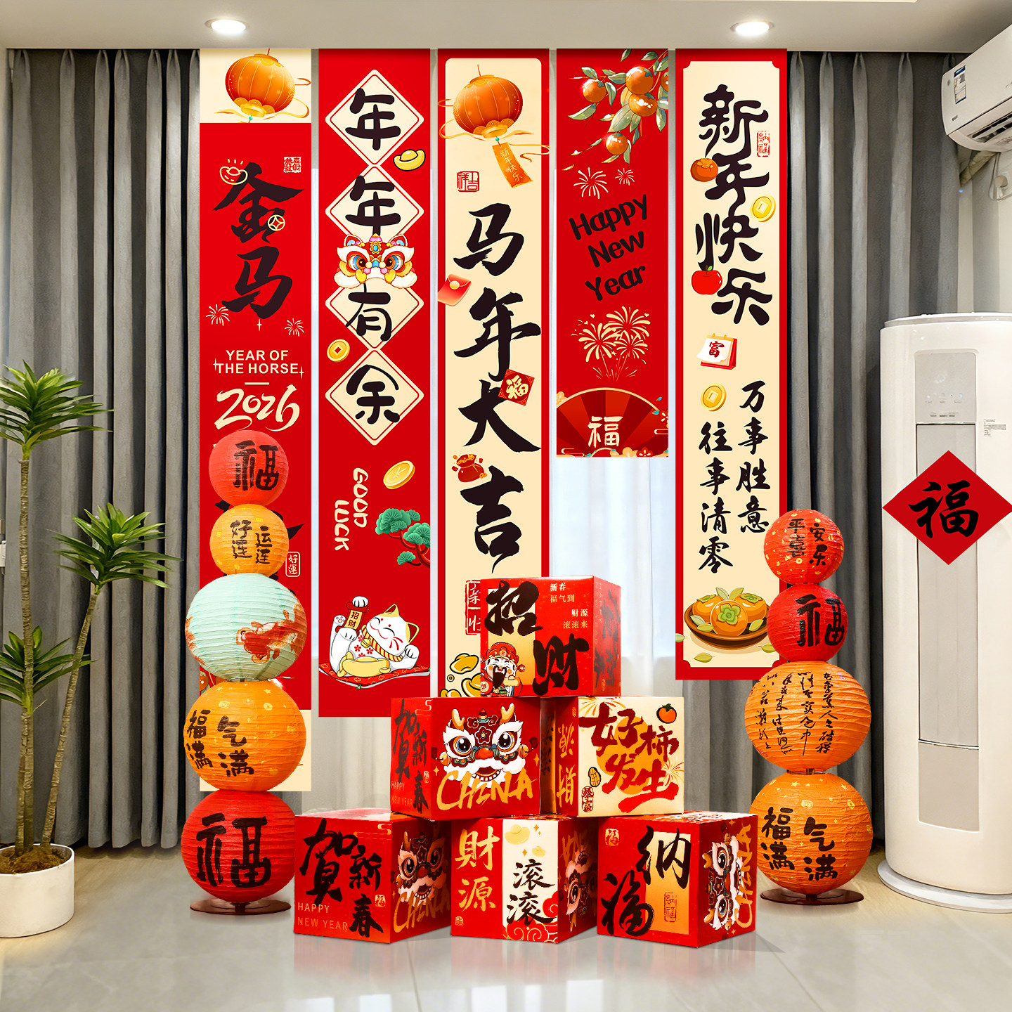 2026新年装饰品条幅挂件过年春节商场摆件活动场景布置背景墙挂饰,节庆用品/礼品,挂饰/生肖挂饰,淘宝优惠券,粉丝福利购,淘宝优惠卷