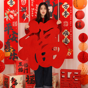 2026元旦影楼新年全家福拜年拍照道具手拿大福字恭喜发财喜庆拍照