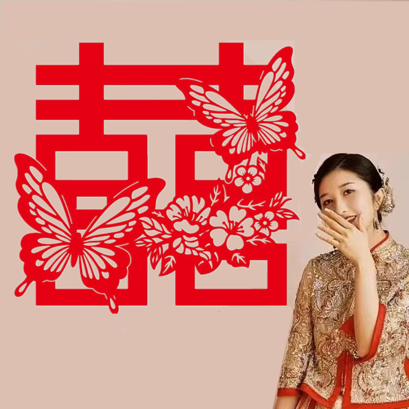 结婚专用超大喜字贴无纺布绒布婚房布置套装酒店大门喜字装饰,节庆用品/礼品,喜字/剪纸/贴纸,淘宝优惠券,粉丝福利购,淘宝优惠卷