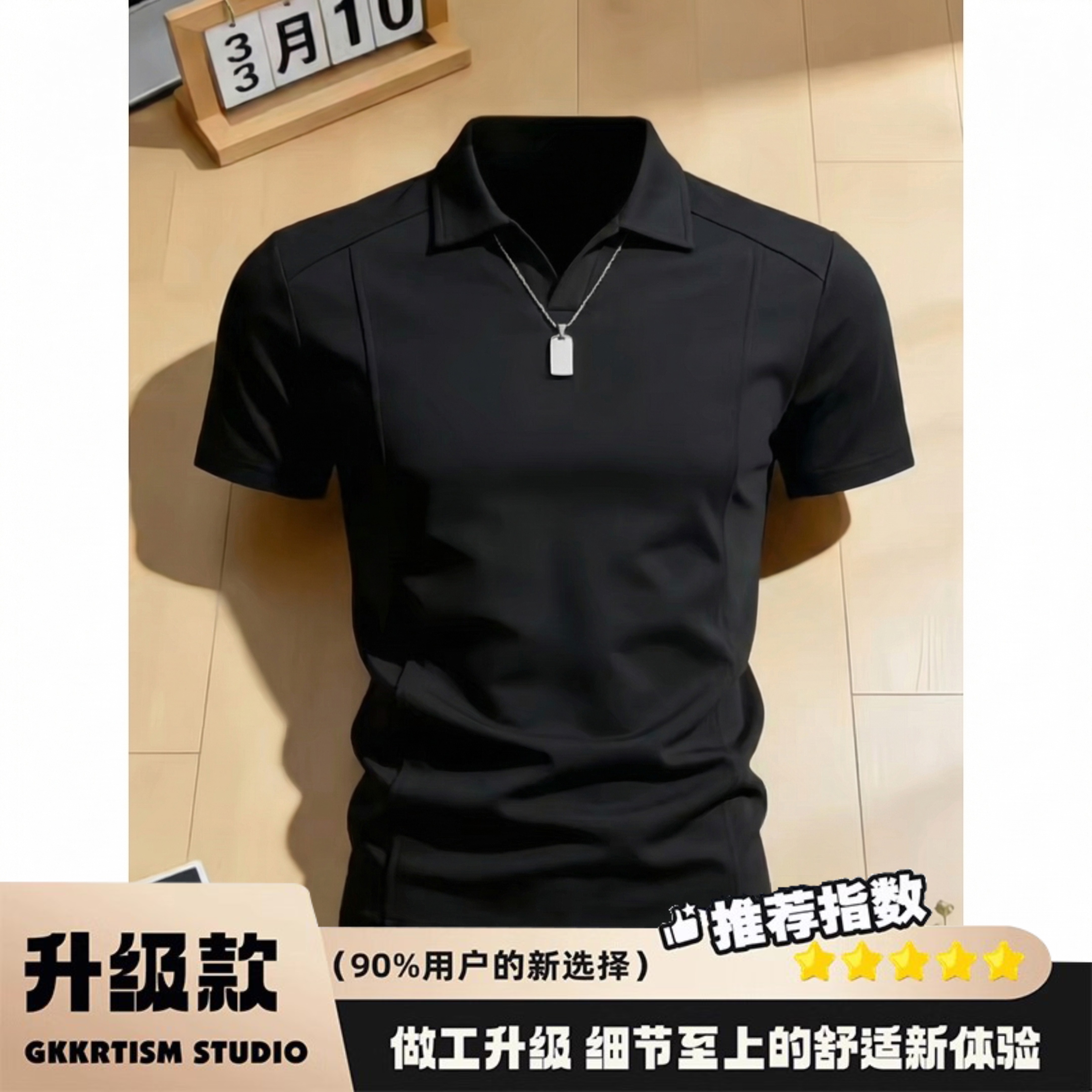 美式休闲正肩短袖polo衫男夏季重磅内搭翻领T恤青少年情侣半袖潮