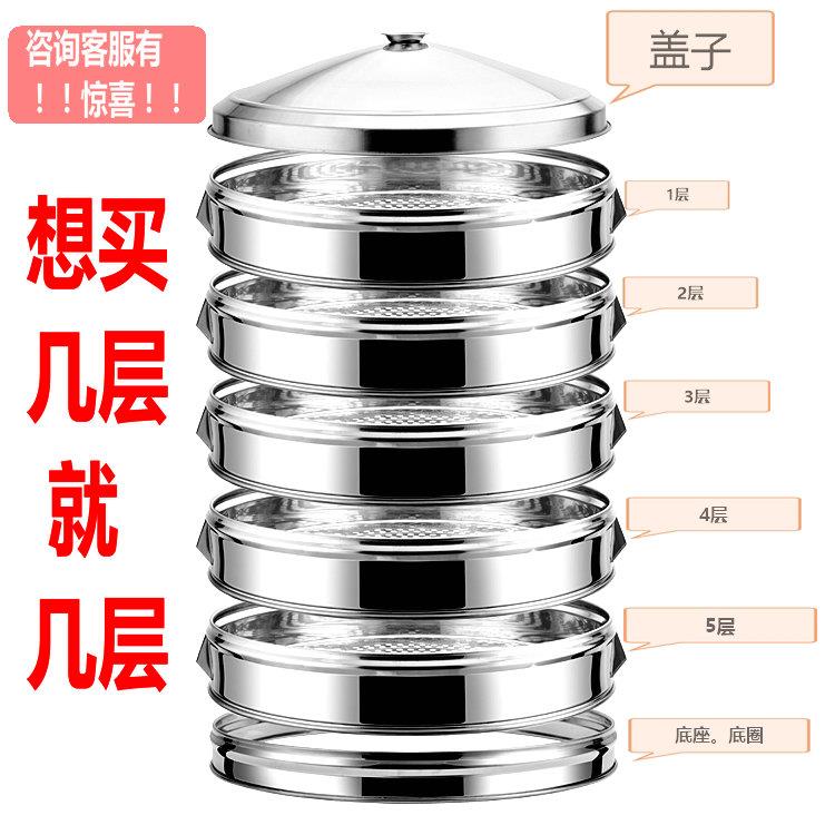 6-10层不锈钢商用大蒸笼加厚蒸笼格厨师蒸笼酒店食堂摆摊大号蒸笼