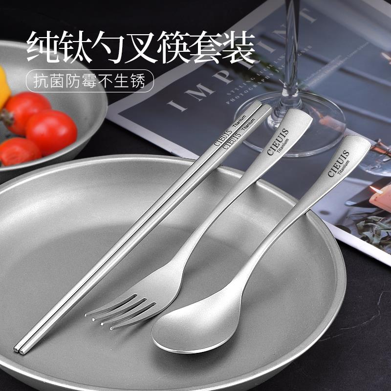 CIEUIS户外露营餐具钛勺子叉子便携套装纯钛筷子钛合金碗野营用具