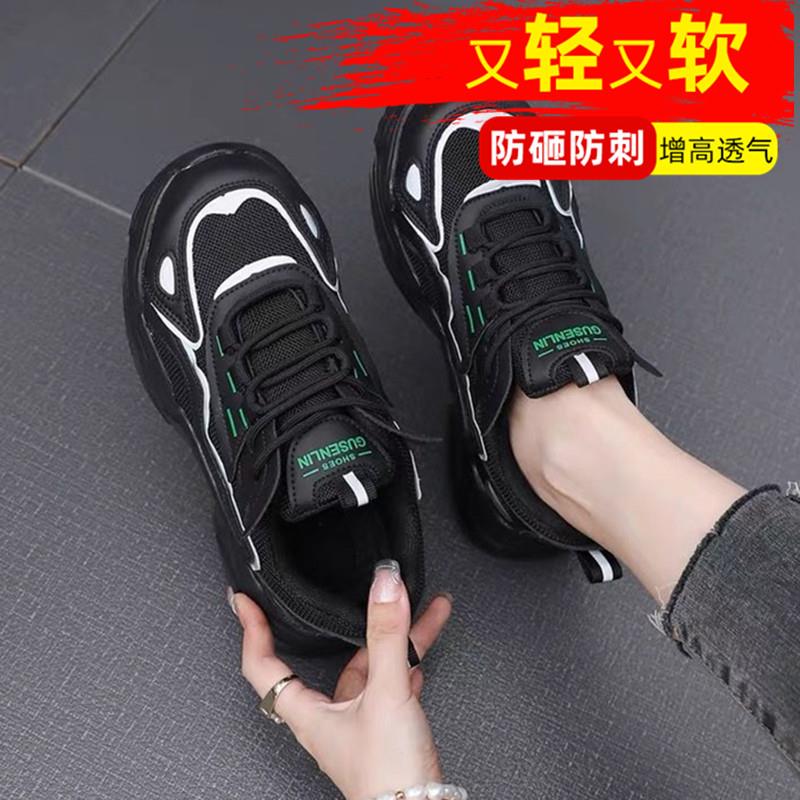 劳保鞋女钢包头防砸防刺穿女士轻便透气软底增高老爹鞋安全鞋子女