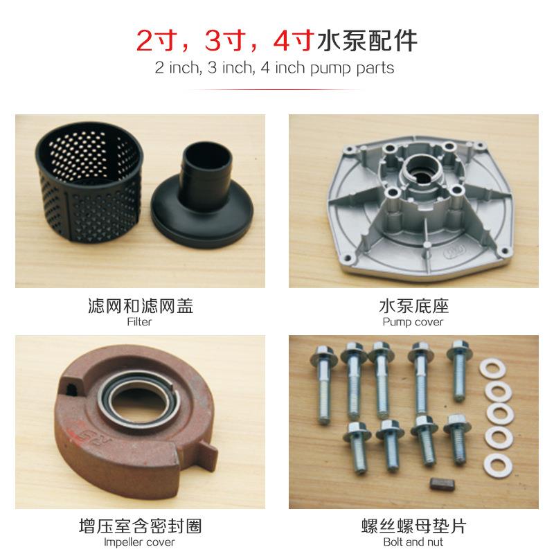 汽油机水泵曲轴拉盘火花塞化油空滤器消声器油箱泵体原装通用配件
