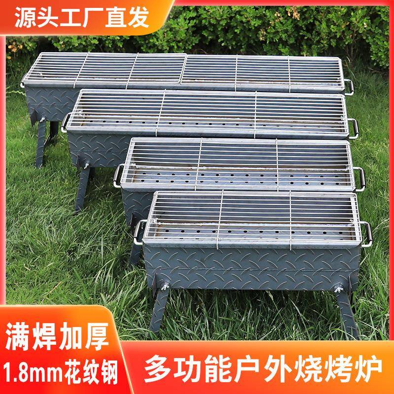 专用烧烤炉户外无烟折叠烧烤架小炉子庭院木炭烤炉便携烤箱