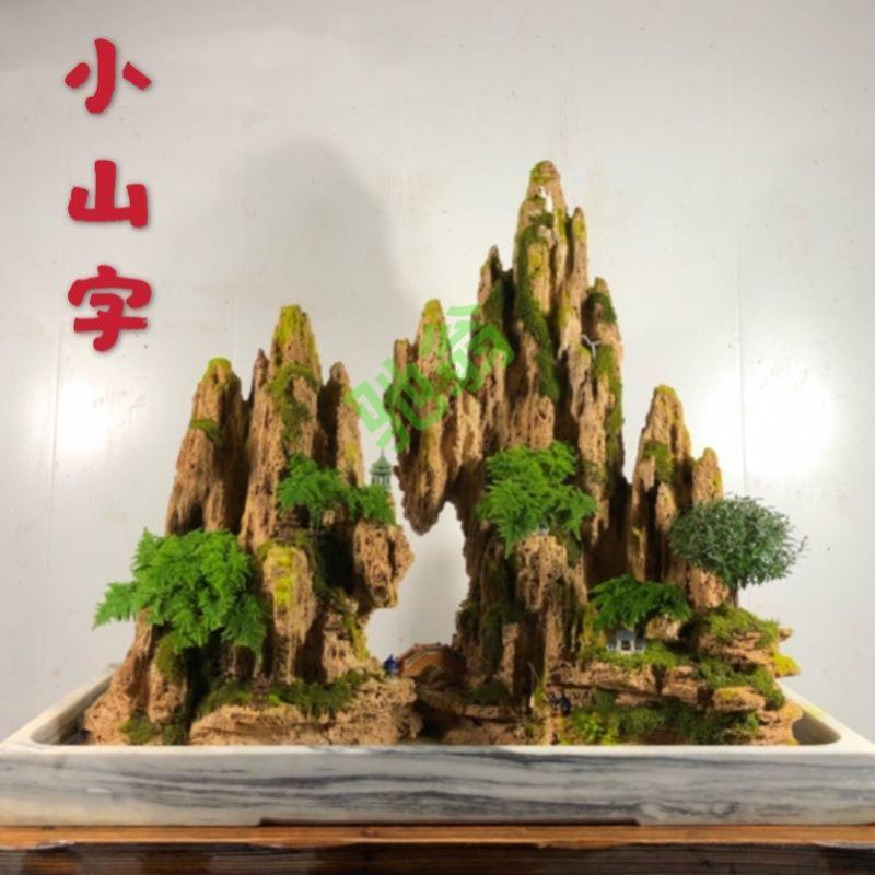 骨折价吸水石上水石假山石奇石鱼缸造景家居装饰奇石小摆件盆