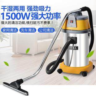 干湿两用大功率吸尘器汽车美容店专用家用商用大功率 洁霸