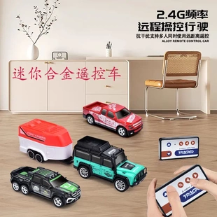 迷你遙控小車合金越野遙控車帶前大燈后車燈室內(nèi)桌面玩具車高級(jí)新