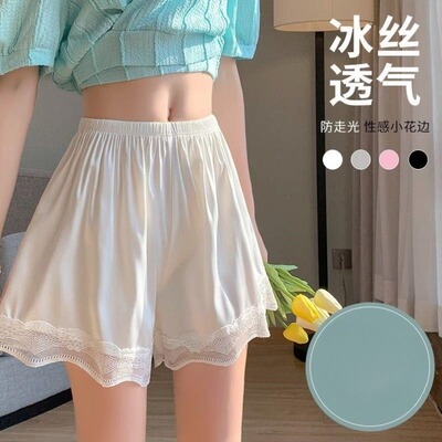 冰丝安全裤女防走光夏薄款大码宽松可外穿蕾丝不卷边睡裤打底短裤