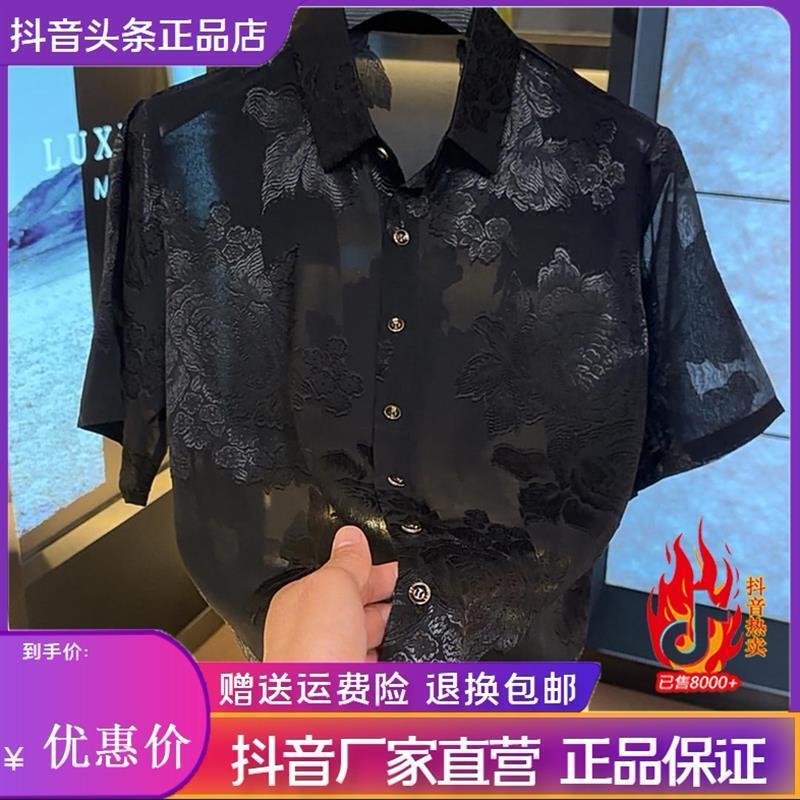磐拓男装LMVQ2026高档夏季新款男士半袖翻领衬衫上衣潮牌韩版显瘦