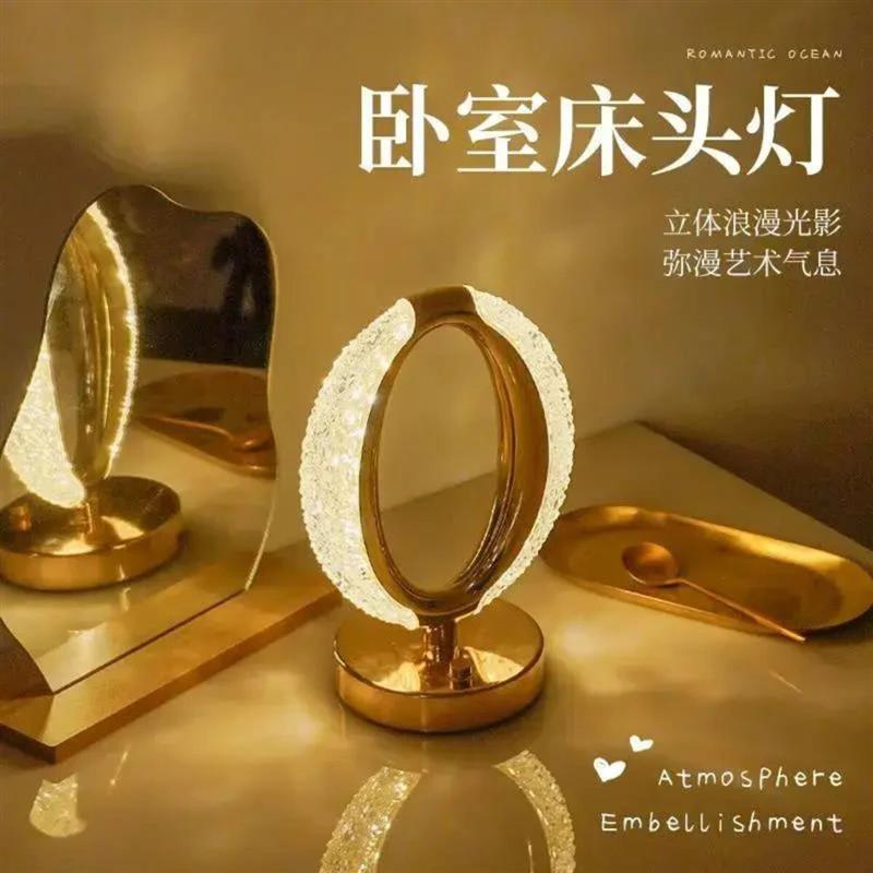 1简臻优选瓜子亚克力触摸三色可调亮暗台灯卧室夜灯轻奢高级浪