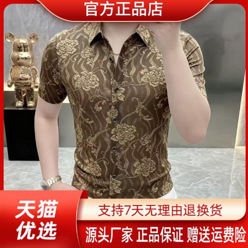 枫善服饰Amphelisia夏季新款爆款金丝翻领提花短袖衬衫冰丝衬衫男