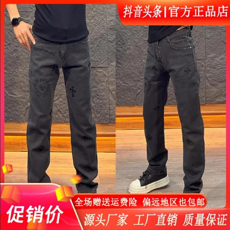 东俊轻奢男装店双1I2品质重工刺绣美式男裤秋冬新款男士直筒牛仔