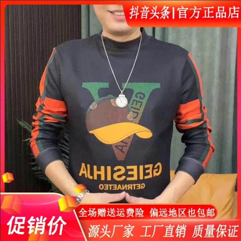 绅度轩服饰男2025e圆领长袖秋季打底衫常规款潮流常规上衣卫衣保