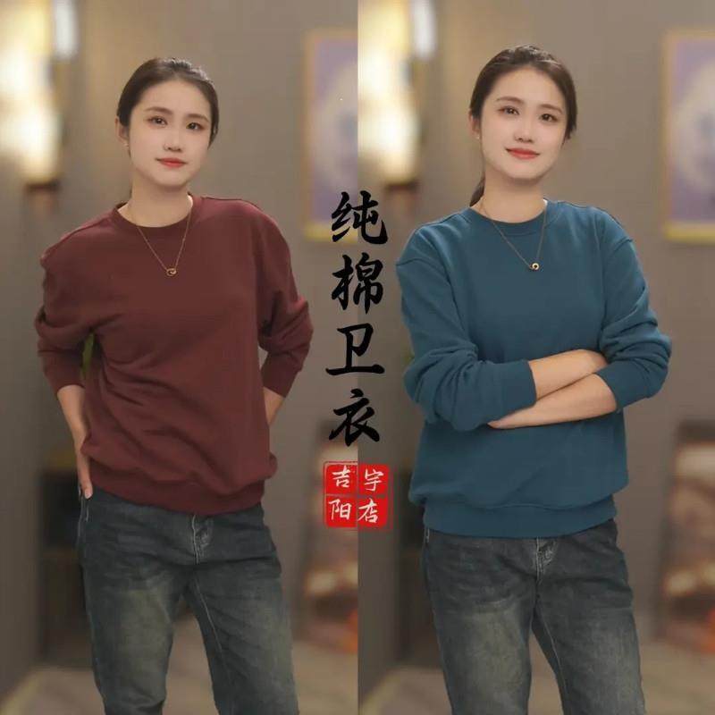 天俊优选百货天骏百v货秋冬纯棉时T尚套头衫长袖男套头卫衣休闲百