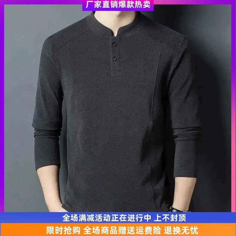 福鹿严选亨利领卫衣男秋季美式拼接立h领长袖T恤内搭打底衫