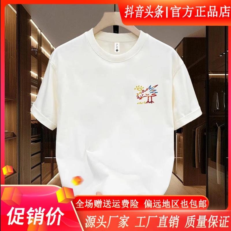 添隆轻奢男装夏日清爽纯棉短袖T神鸟凤凰图男宽松圆领短袖上衣