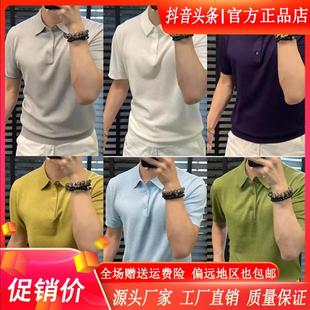 潮K流透气简约百搭短 廷侯轻奢男装 商务轻奢夏新款 高档POLO衫 时尚