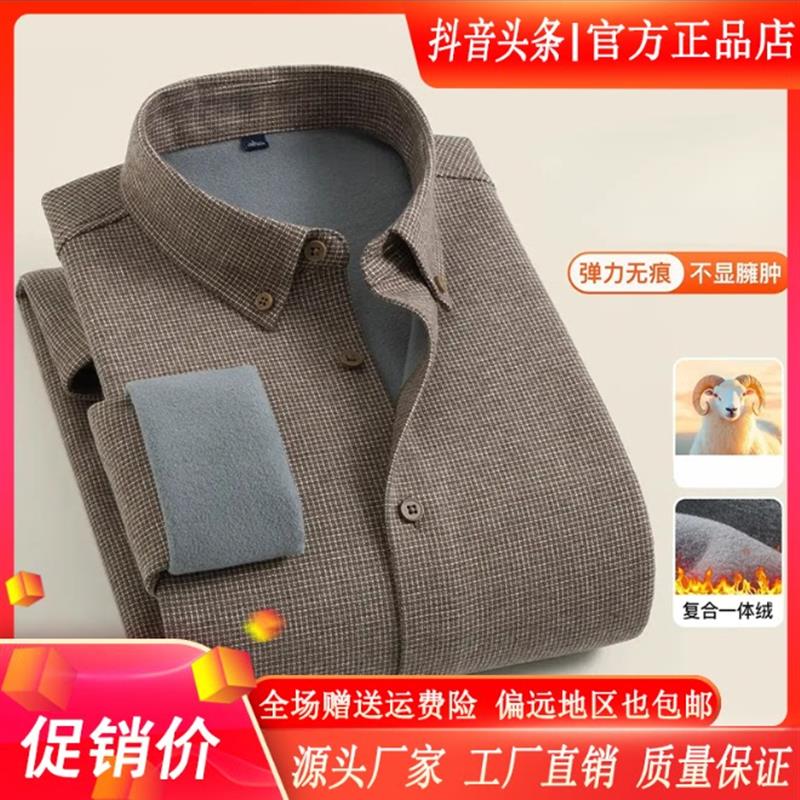 双十二尤米轻奢LMVQ加绒棉.衬衫千鸟格保暖格子男衬衫纯棉磨毛加