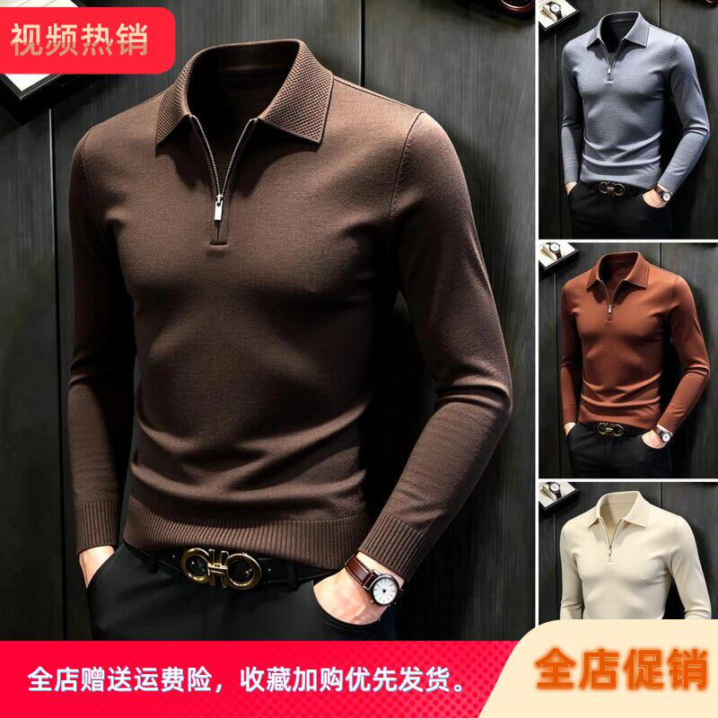 慕丹迪高端轻奢老钱风半拉链针织POLO衫男款长袖毛衣休闲装痞帅