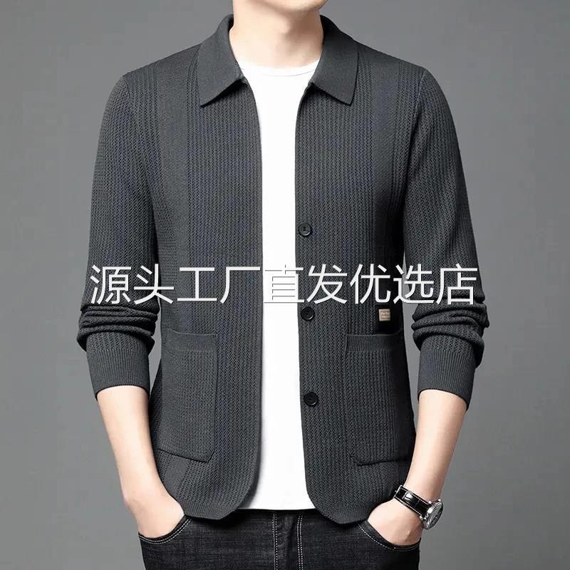 嘉利奢品啬春秋开衫毛衣年轻男士翻领针织I衫时尚休闲纯色夹克999