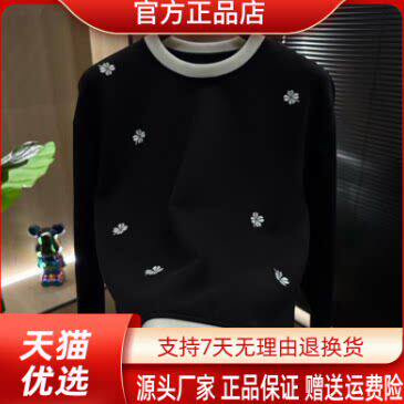 盛辰祥服装Amphelisia碎花重工刺绣男款圆领卫衣轻奢早秋长袖上衣