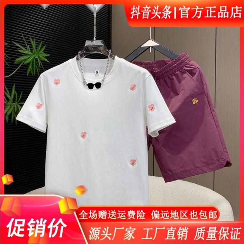 铭派轻奢男装LMVQ男夏季刺绣印花休闲T恤时尚短袖短裤小清新套装