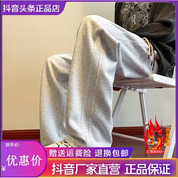 HQ轻奢严选2026新款时尚休闲裤男款裤子宽松百搭直筒卫裤裤子秋季