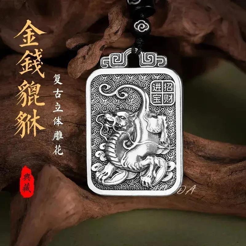 HRS生活霸气貔貅方牌吊坠项链男财源天禄复古配饰守护平安扣