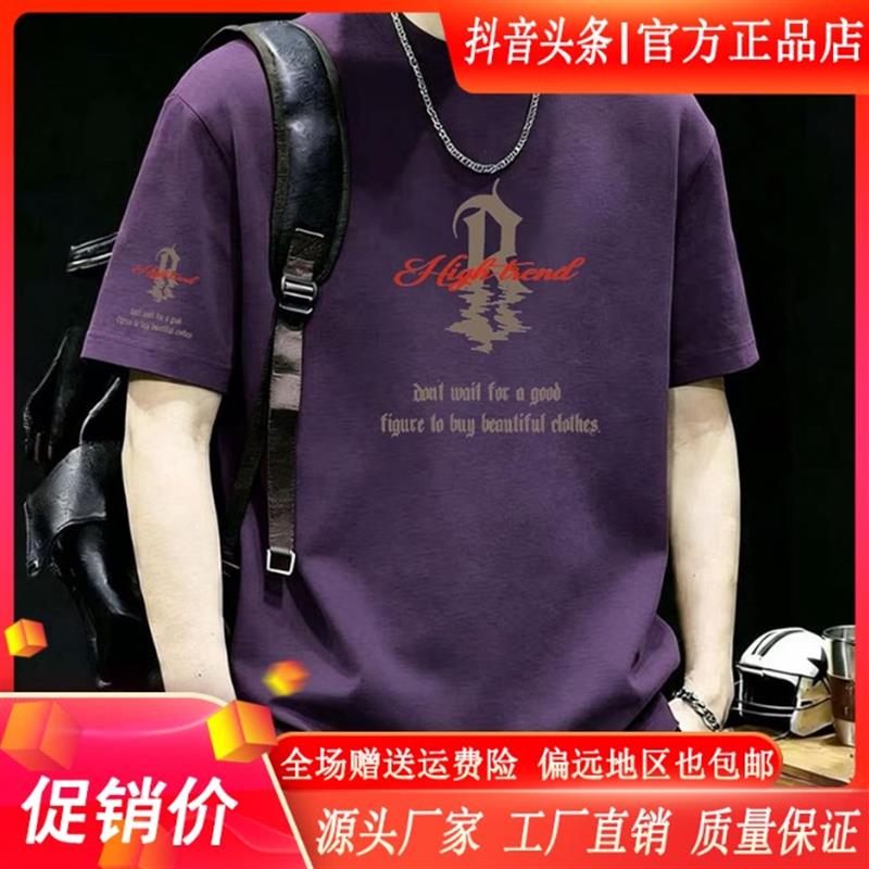 几禾轻奢新款潮牌时尚夏季圆领纯棉短袖T恤男潮流半袖韩版休闲ins