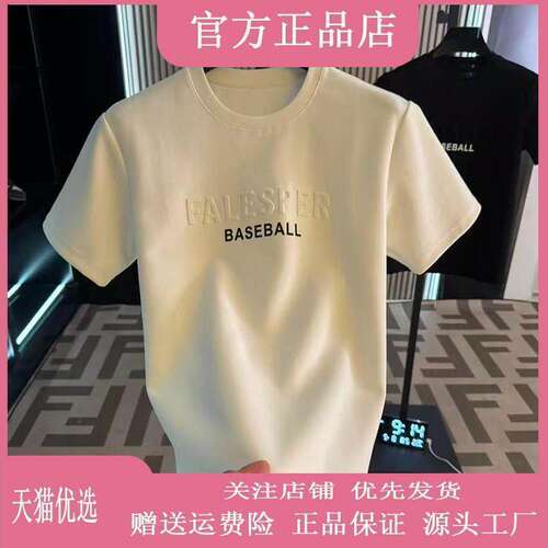 VOGUE MAN 奢适男装2026夏季新款钢印字母款字母短袖T恤半袖休闲