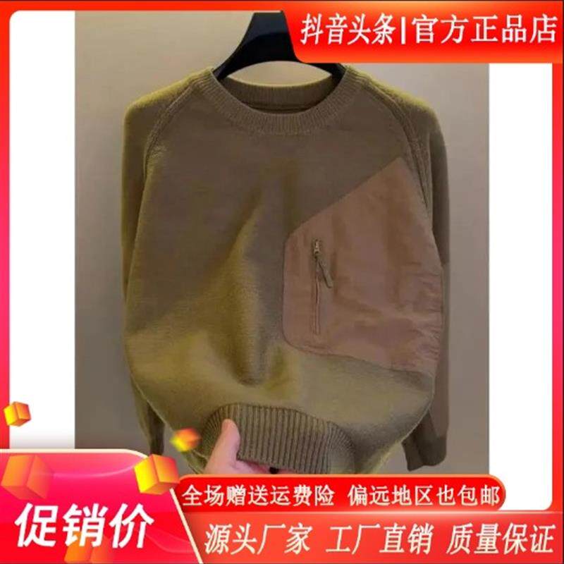 凌凯服装高档重工圆领a拼接针织毛衣男秋冬保暖时尚潮流打底衫男